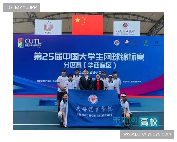 南京网球队在全国网球耐力排行榜中荣获第六名的佳绩引发关注