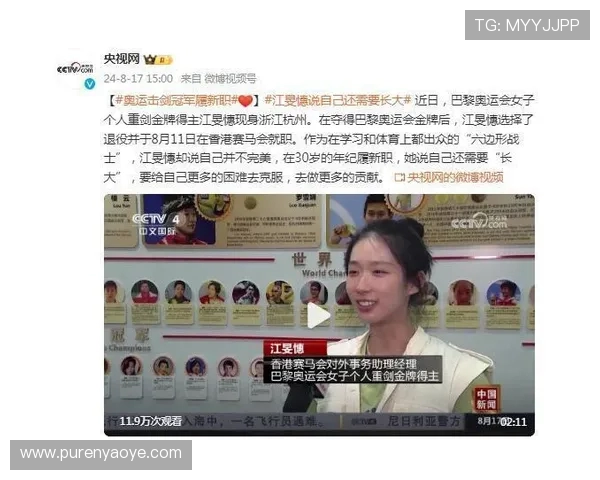 对话陈静:探索和平精英职业生涯的成长与挑战 对话陈静:探索和平精英职业生涯的成长与挑战