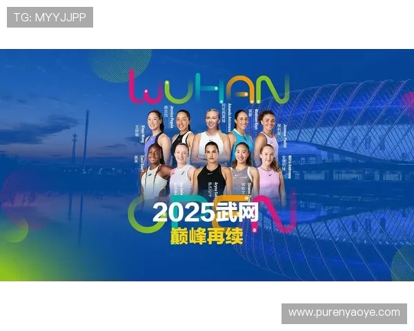 武汉网球队强势崛起最新网球个人能力排名前十揭晓