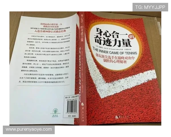 西安网球队的速度提升与训练策略探讨聚焦网球发展新方向